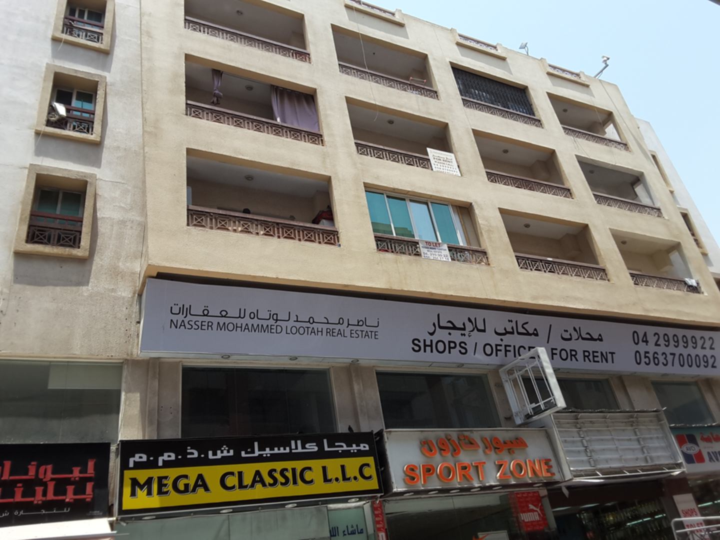 HiDubai-business-naji-typing-b2b-services-printing-typing-services-naif-dubai-2