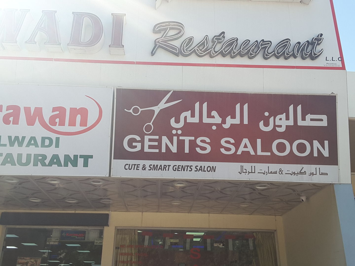HiDubai-business-cute-smart-gents-saloon-beauty-wellness-health-beauty-salons-dubai-investment-park-1-dubai-2
