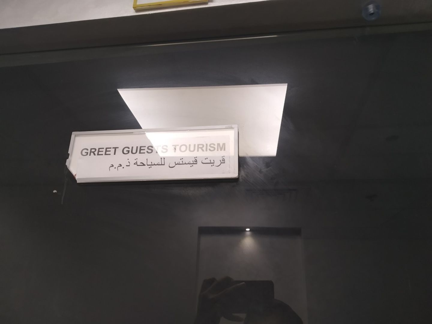 HiDubai-business-greet-guests-tourism-hotels-tourism-travel-ticketing-agencies-port-saeed-dubai