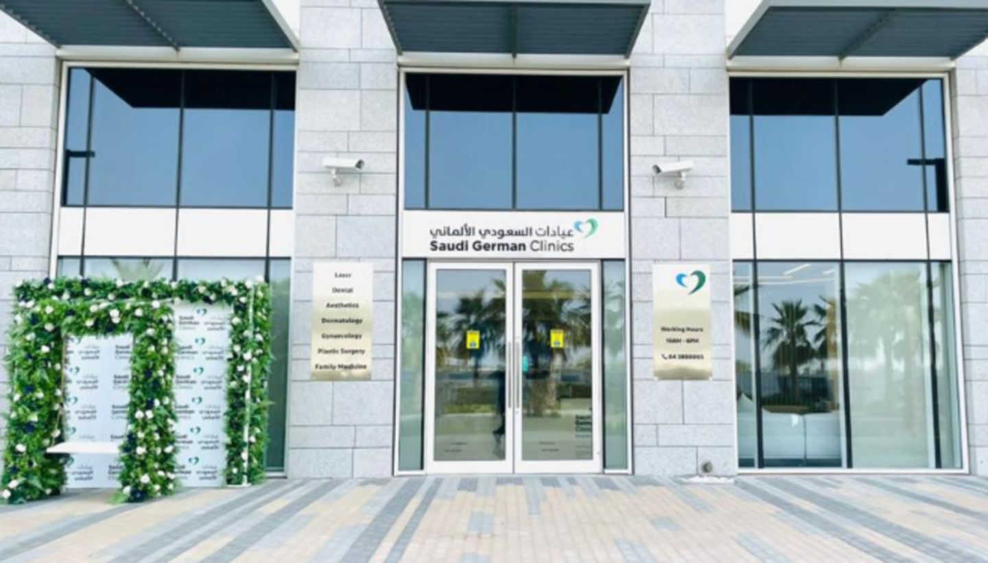 HiDubai-business-saudi-german-clinics-damac-hills-br-of-saudi-german-clinics-l-l-c-beauty-wellness-health-hospitals-clinics-al-hebiah-3-dubai