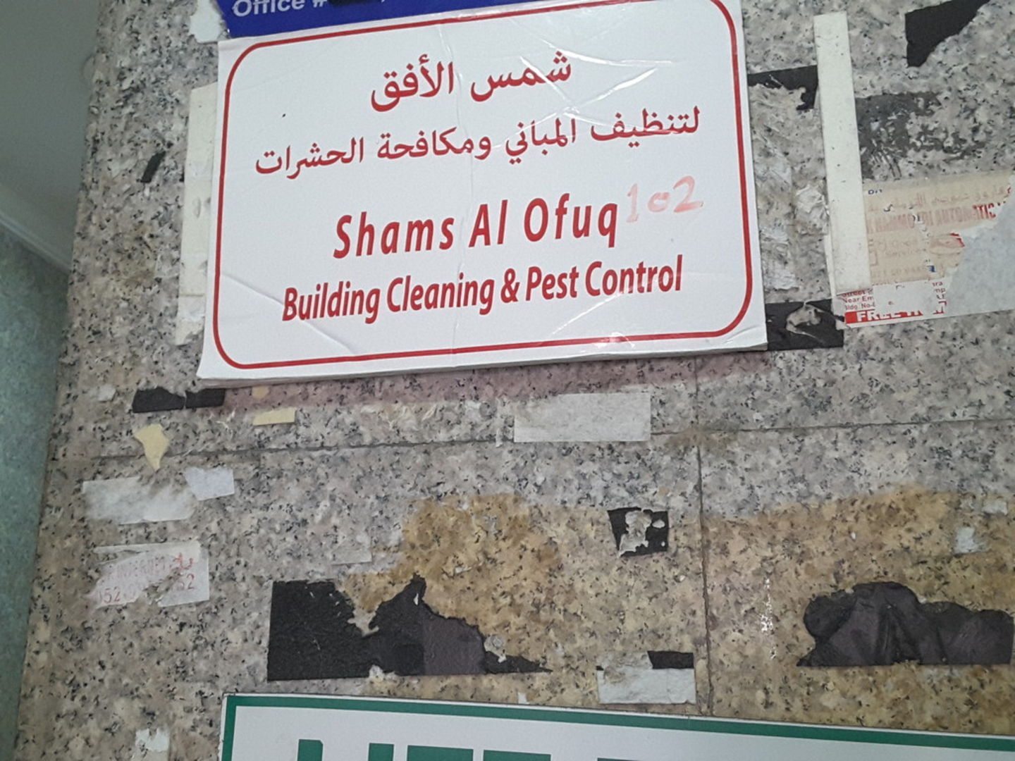 HiDubai-business-shams-al-ofuq-building-cleaning-services-home-cleaning-services-al-murar-dubai-2