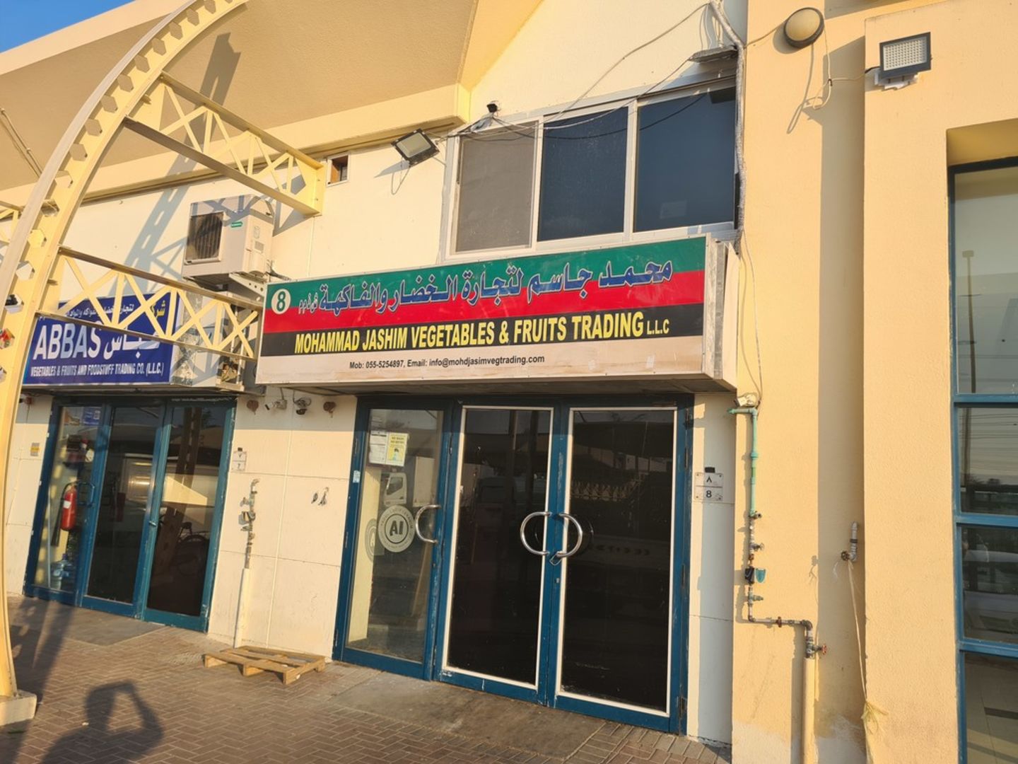HiDubai-business-mohammad-jashim-vegetables-and-fruits-trading-b2b-services-food-stuff-trading-ras-al-khor-industrial-3-dubai