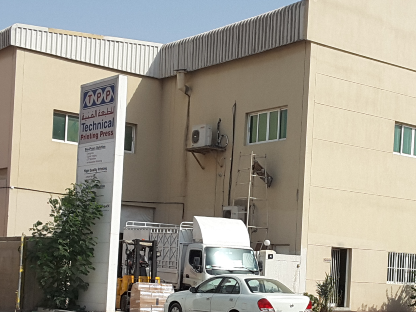 HiDubai-business-technical-printing-press-b2b-services-printing-typing-services-al-qusais-industrial-1-dubai-2