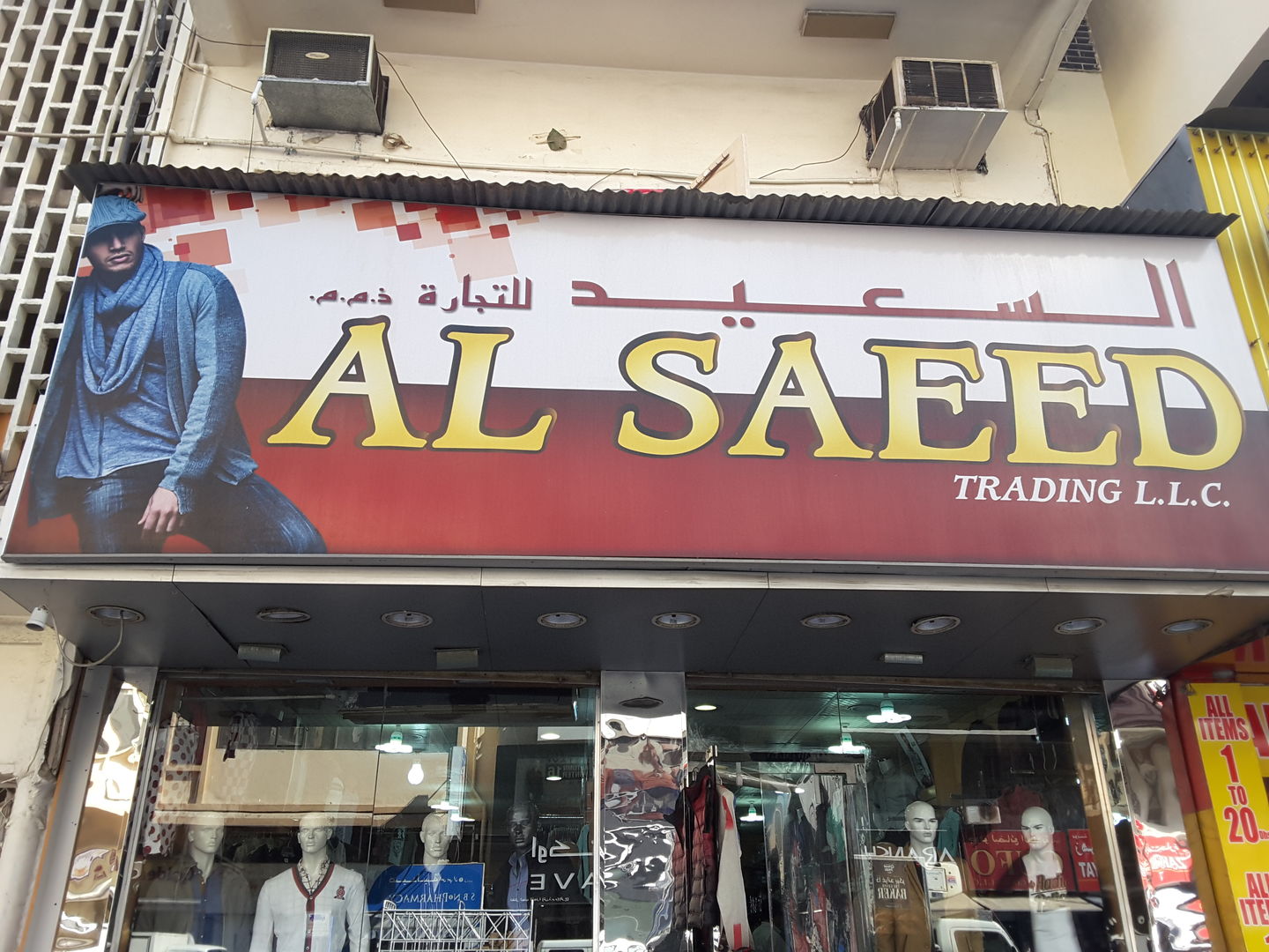 HiDubai-business-al-saeed-trading-b2b-services-distributors-wholesalers-naif-dubai-2