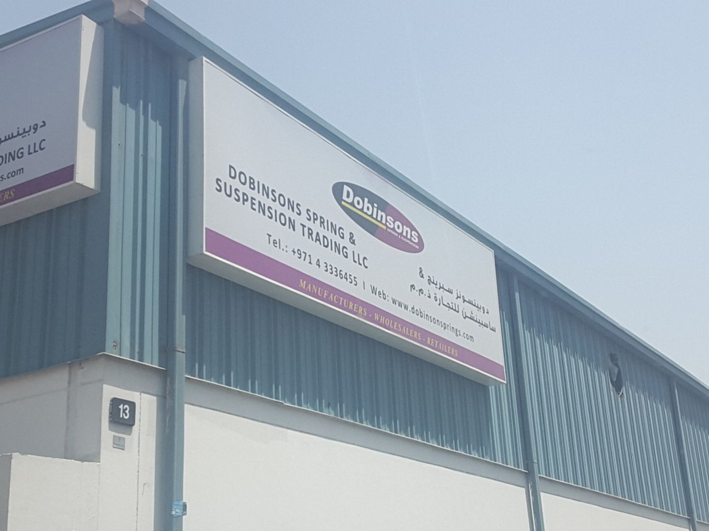 Dobinsons Spring And Suspension Trading(Distributors & Wholesalers) in