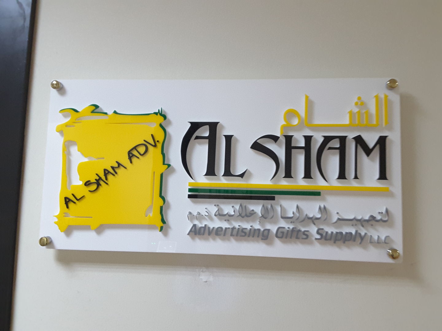 HiDubai-business-al-sham-advertising-gifts-supply-media-marketing-it-pr-marketing-port-saeed-dubai-2