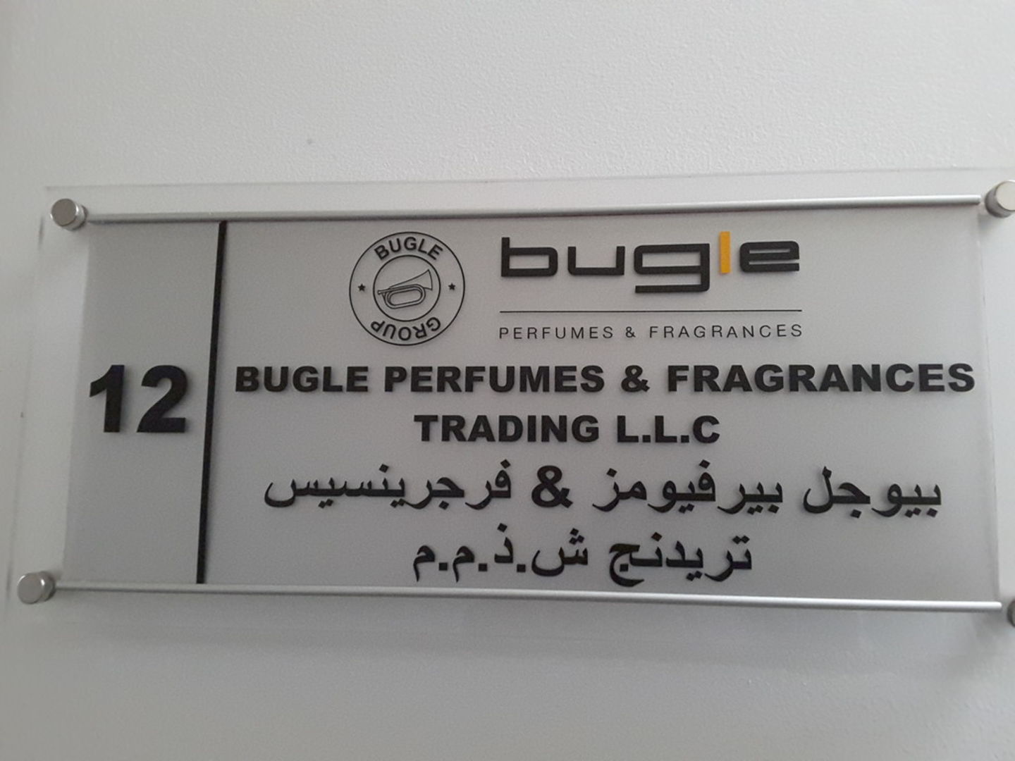 HiDubai-business-bugle-perfumes-fragrances-trading-beauty-wellness-health-beauty-cosmetics-products-manufacturers-al-karama-dubai-2