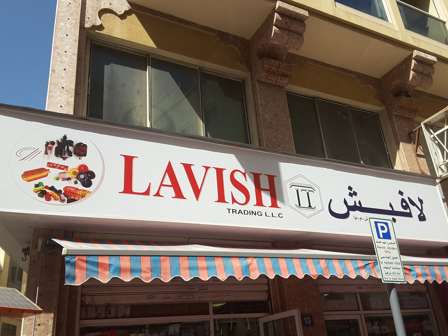 HiDubai-business-lavish-trading-b2b-services-distributors-wholesalers-naif-dubai-2