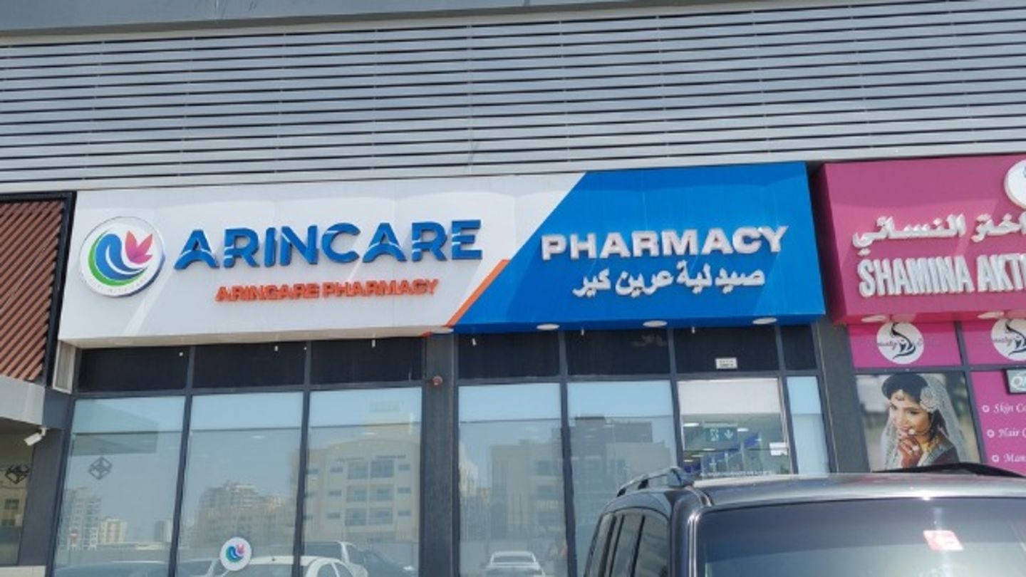 HiDubai-business-arin-care-pharmacy-beauty-wellness-health-pharmacy-muhaisnah-4-dubai