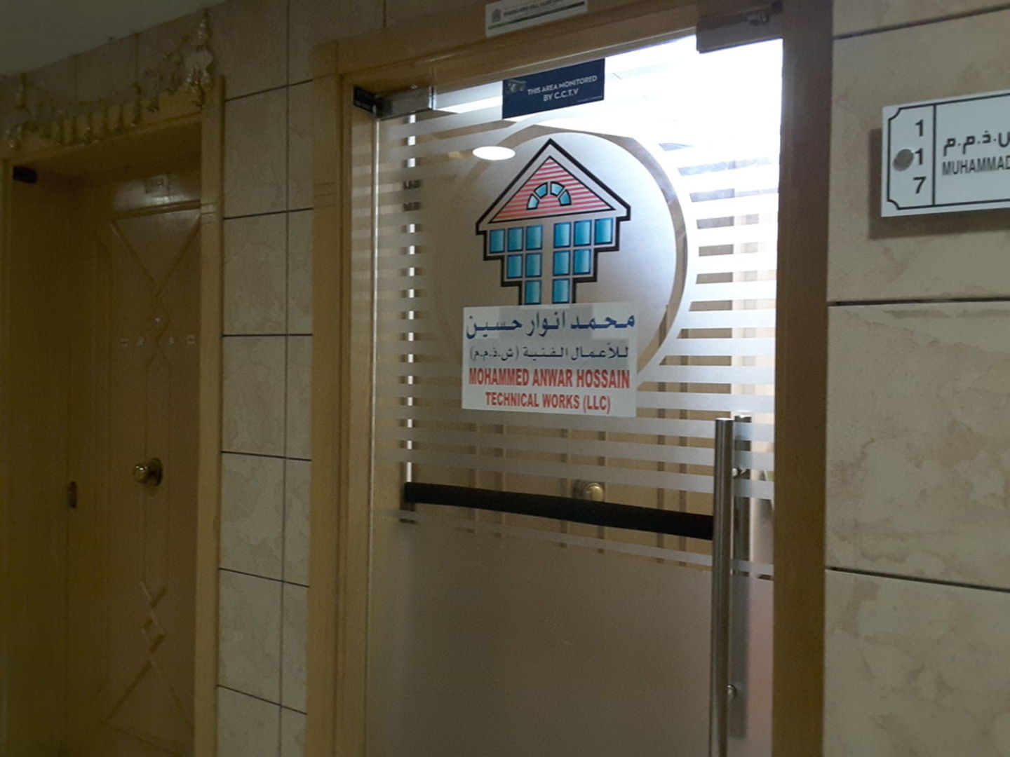 HiDubai-business-mohammed-anwar-hossain-technical-works-construction-heavy-industries-construction-renovation-al-qusais-2-dubai-2