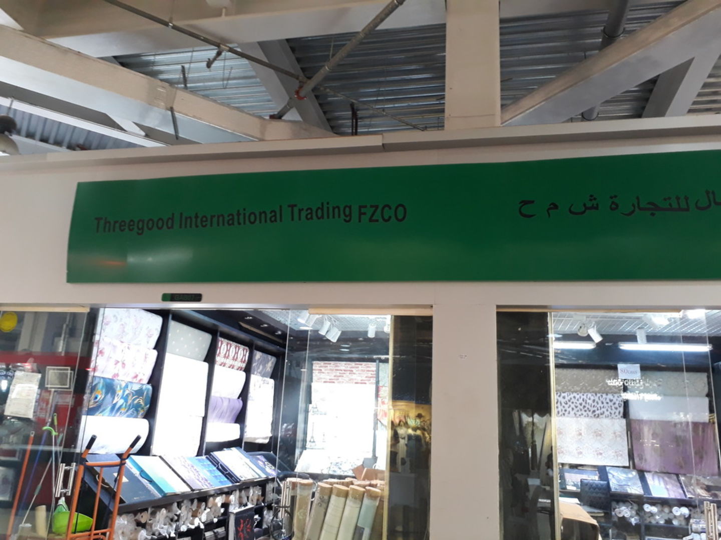 HiDubai-business-three-good-international-trading-b2b-services-distributors-wholesalers-international-city-warsan-1-dubai-2