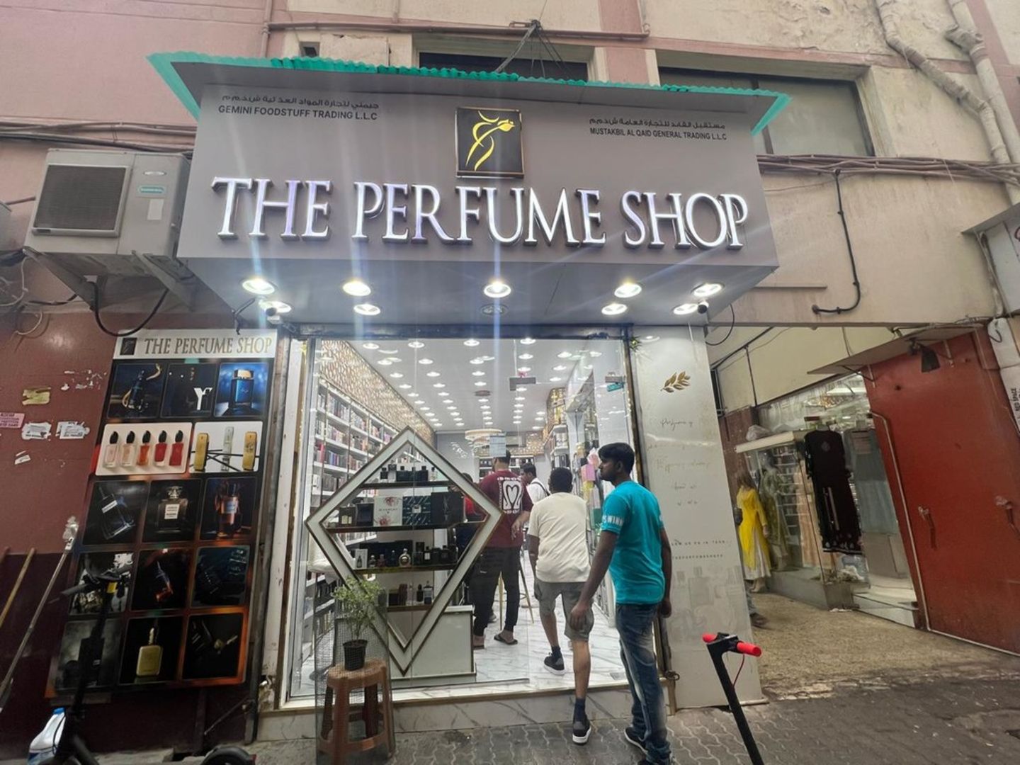 HiDubai-business-mustakbil-al-qaid-general-trading-shopping-beauty-cosmetics-stores-al-fahidi-al-souq-al-kabeer-dubai