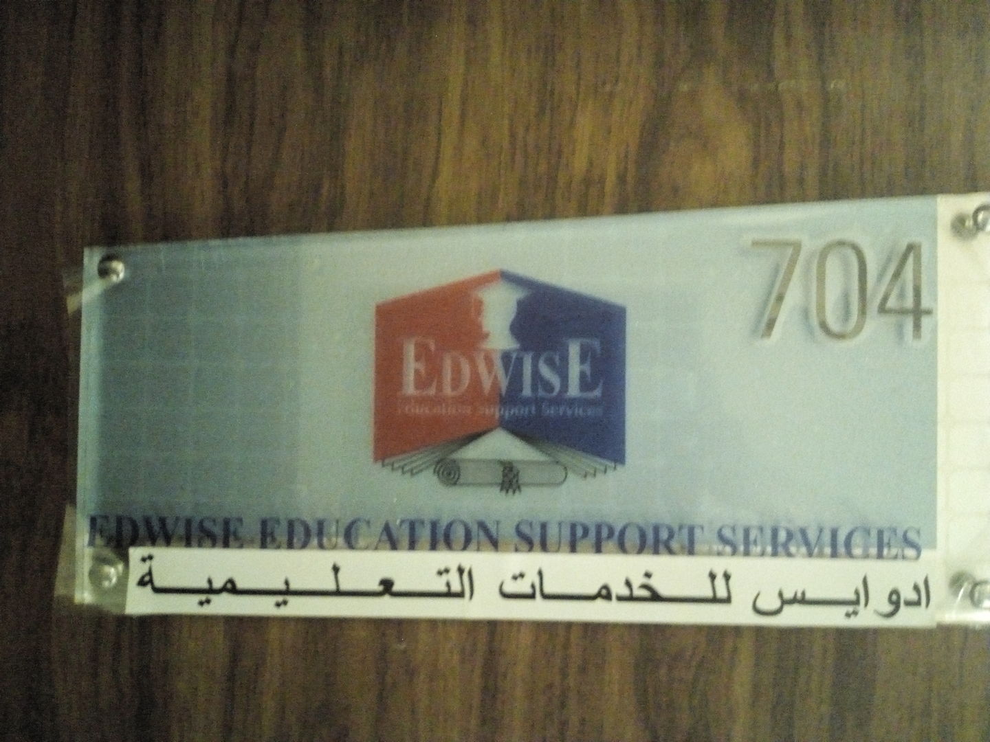 HiDubai-business-edwise-education-support-services-education-training-learning-centres-business-bay-dubai-2