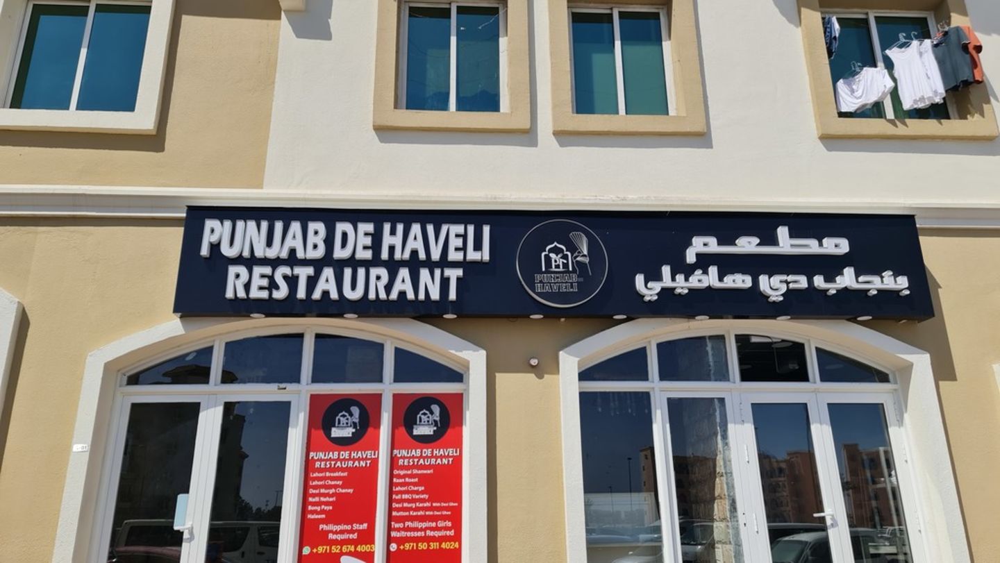 HiDubai-business-punjab-de-haveli-restaurant-food-beverage-restaurants-bars-international-city-warsan-1-dubai