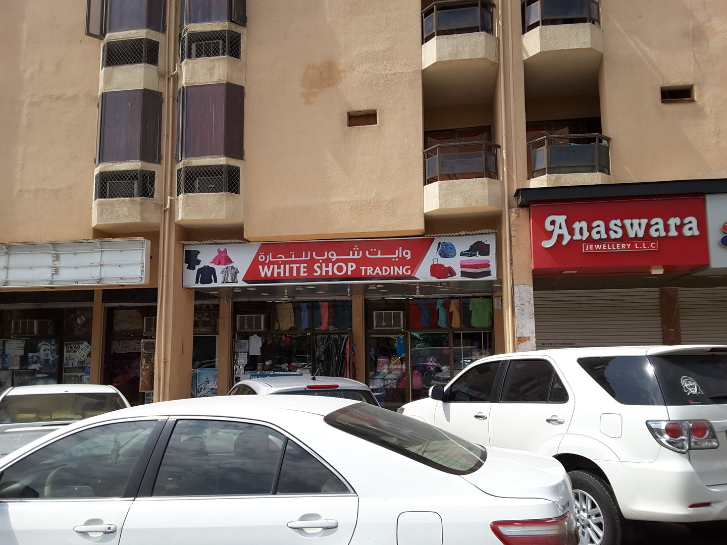 HiDubai-business-white-shop-trading-shopping-apparel-al-qusais-1-dubai