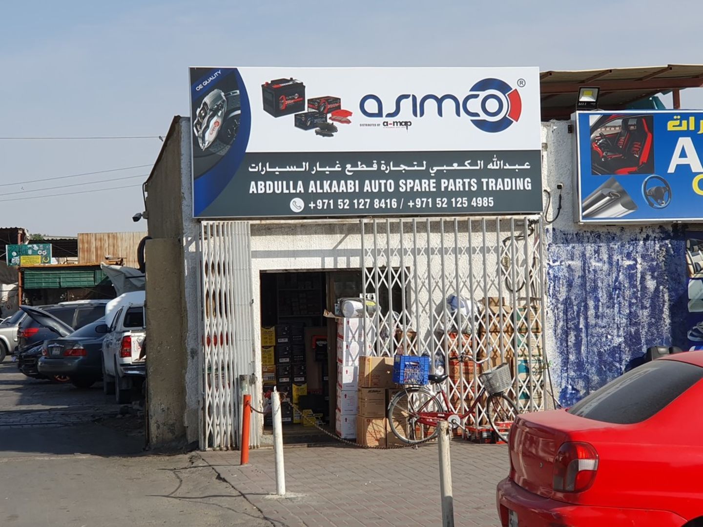 HiDubai-business-abdulla-alkaabi-auto-spare-parts-trading-transport-vehicle-services-auto-spare-parts-accessories-ras-al-khor-industrial-1-dubai