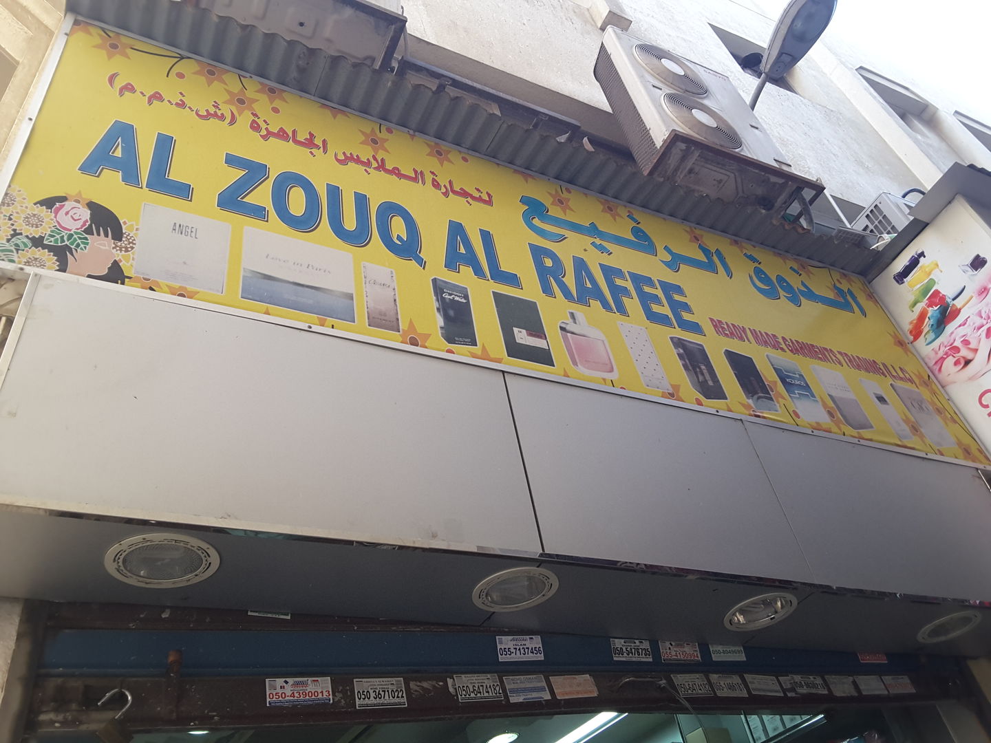 HiDubai-business-al-zouq-al-rafee-b2b-services-distributors-wholesalers-al-buteen-dubai-2