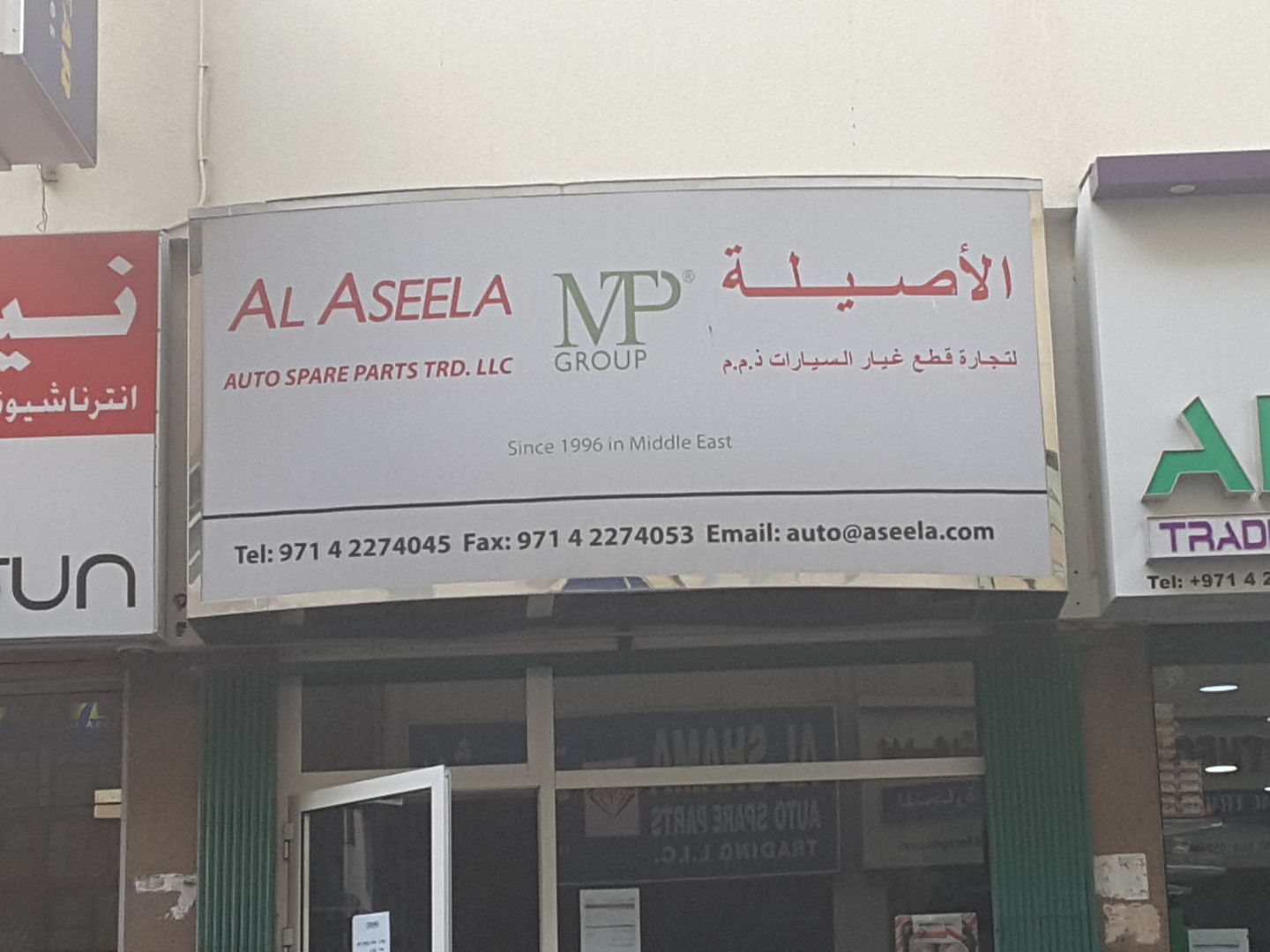 HiDubai-business-al-aseela-auto-spare-parts-trading-b2b-services-distributors-wholesalers-baniyas-square-dubai-2