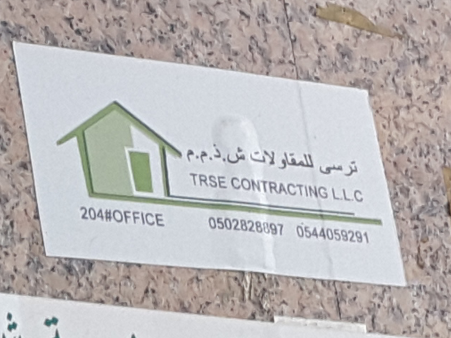 HiDubai-business-trse-contracting-construction-heavy-industries-construction-renovation-naif-dubai