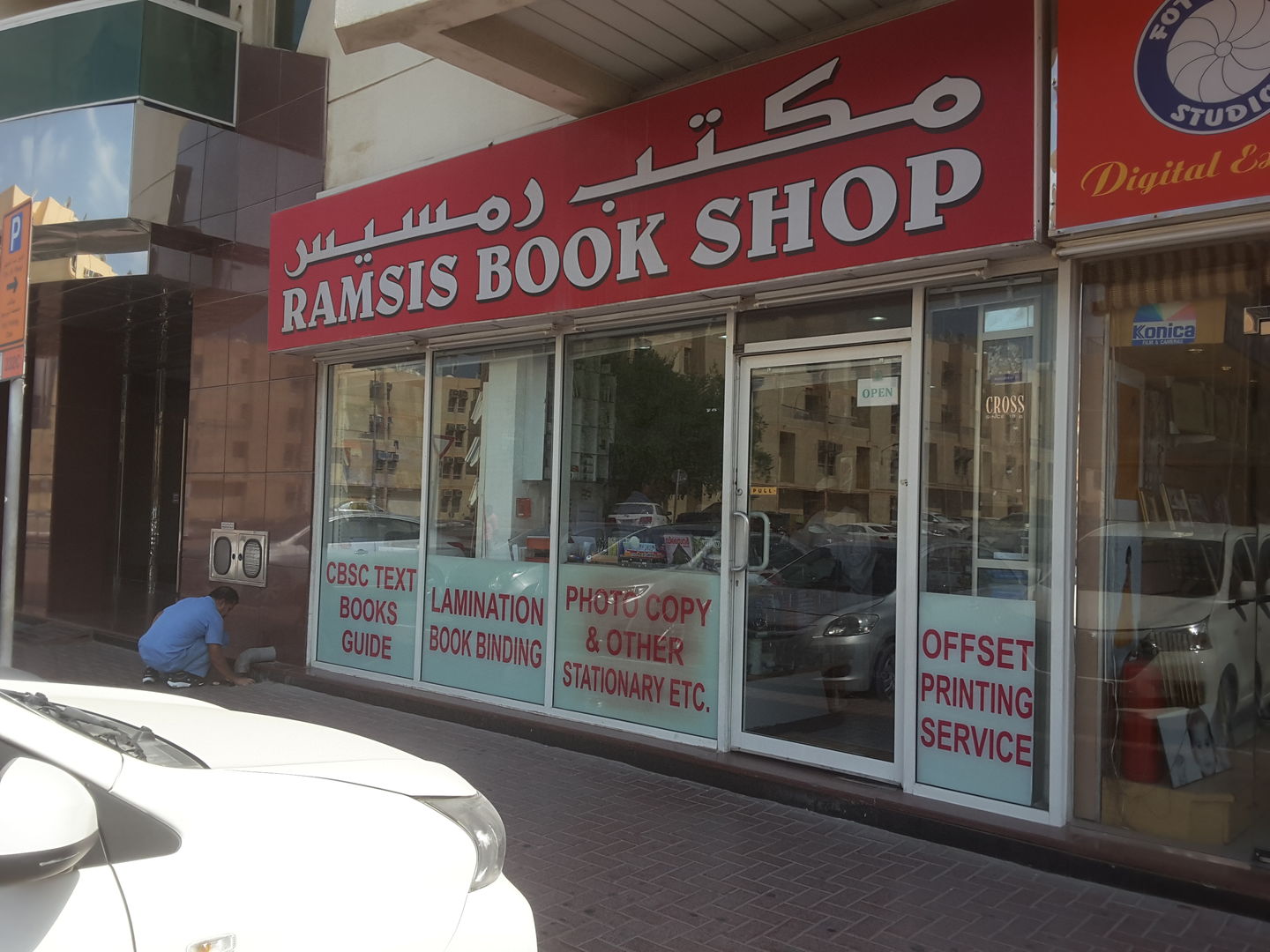 HiDubai-business-ramsis-bookshop-shopping-books-movies-music-al-qusais-1-dubai-2