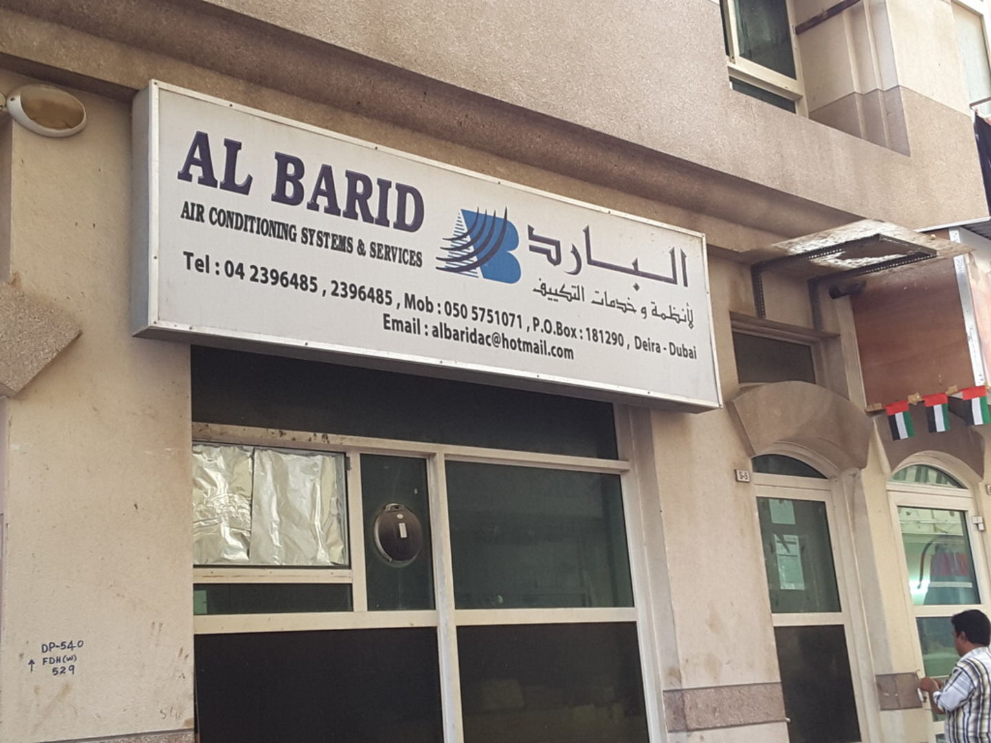 HiDubai-business-al-barid-air-conditioning-systems-and-services-home-handyman-maintenance-services-al-murar-dubai-2