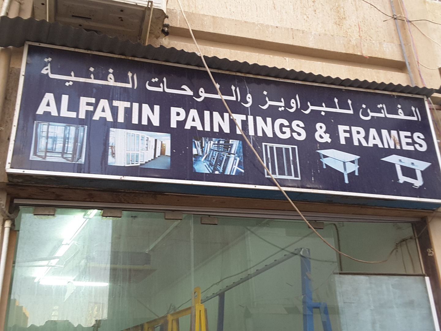 HiDubai-business-alfatin-paintings-frames-home-interior-designers-architects-meena-bazar-al-souq-al-kabeer-dubai-2