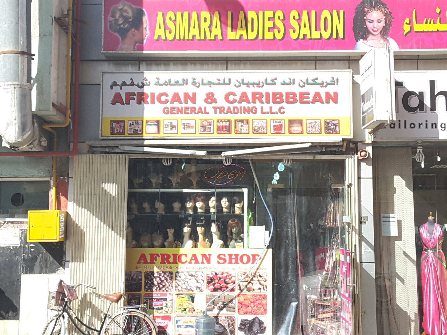 HiDubai-business-african-caribbean-general-trading-shopping-beauty-cosmetics-stores-al-murar-dubai