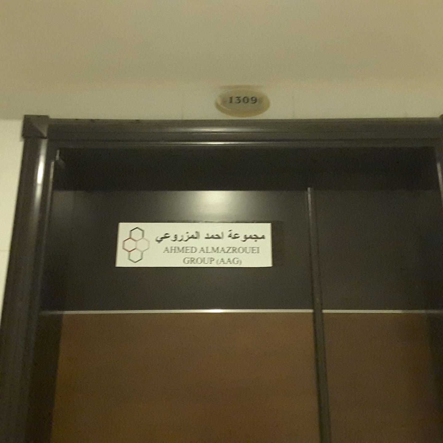 HiDubai-business-ahmed-almazrouei-group-b2b-services-distributors-wholesalers-al-nahda-1-dubai-2