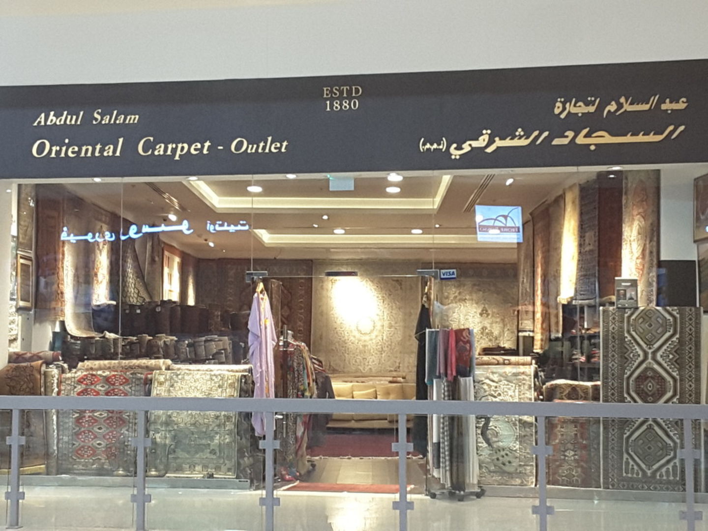 HiDubai-business-abdul-salam-oriental-carpet-outlet-shopping-furniture-decor-umm-nahad-1-dubai-2