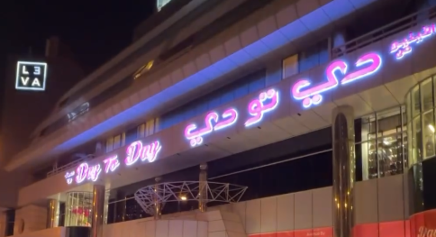 HiDubai-business-avenue-by-day-to-day-shopping-supermarkets-hypermarkets-grocery-stores-al-wasl-dubai