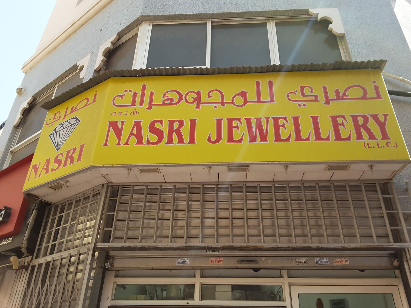 HiDubai-business-nasri-jewellery-shopping-fashion-accessories-al-daghaya-dubai-2
