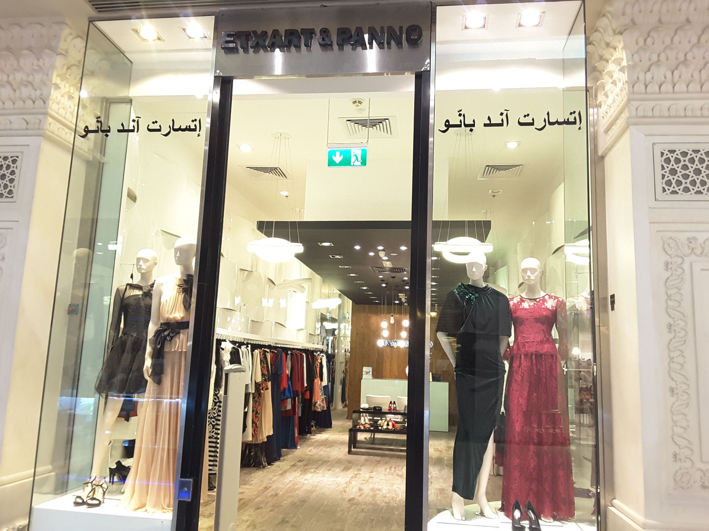 HiDubai-business-etxart-and-panno-trading-shopping-apparel-ibn-batuta-jebel-ali-1-dubai-2