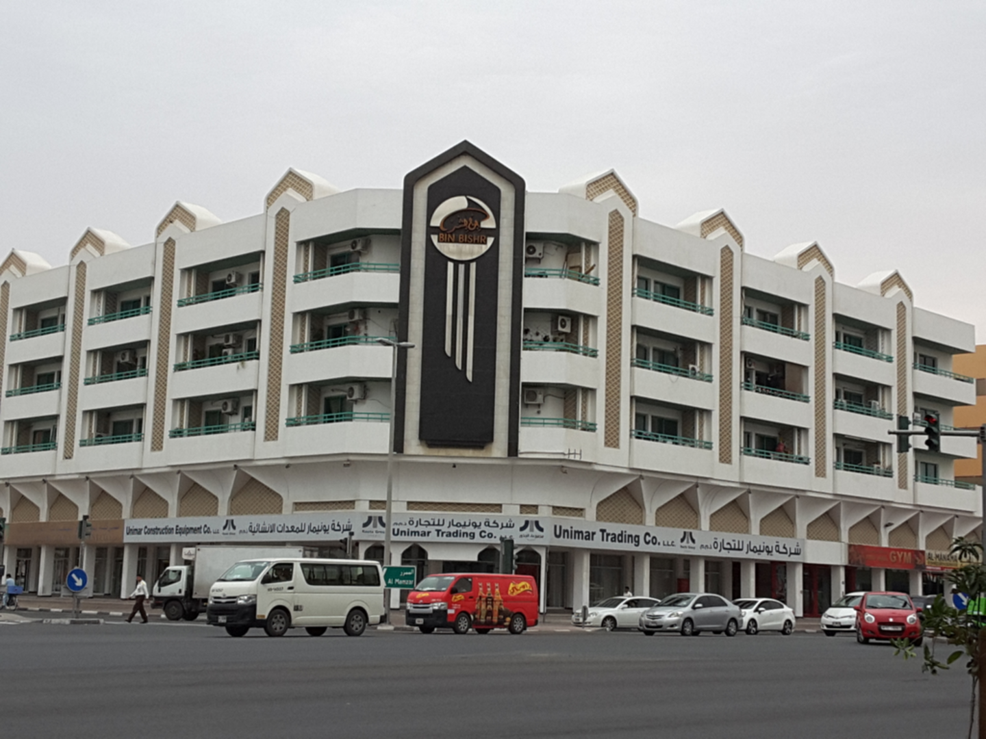 HiDubai-business-rashid-bin-bishr-general-trading-b2b-services-distributors-wholesalers-hor-al-anz-east-dubai-2