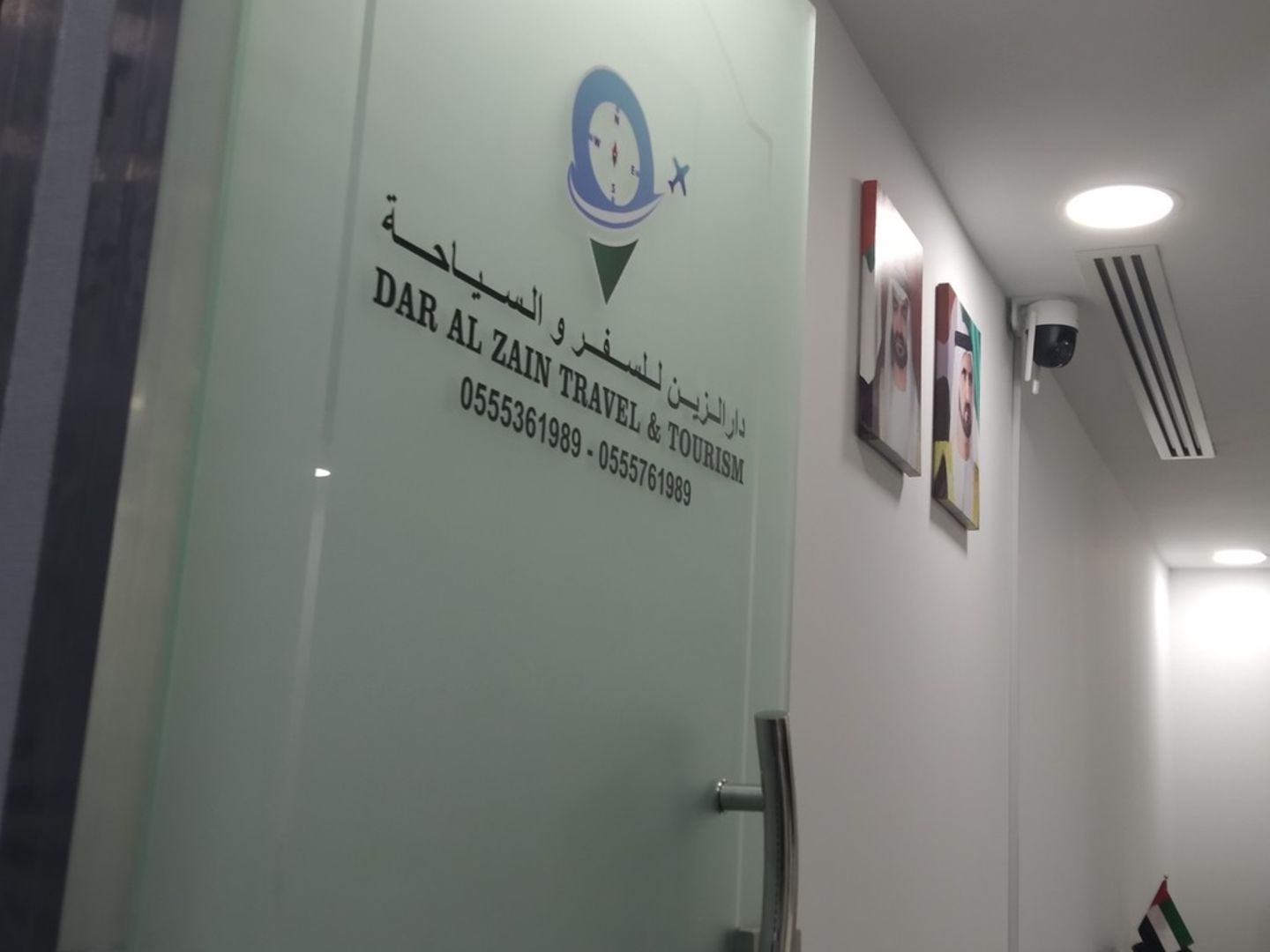 HiDubai-business-dar-al-zain-travel-tourism-hotels-tourism-travel-ticketing-agencies-port-saeed-dubai