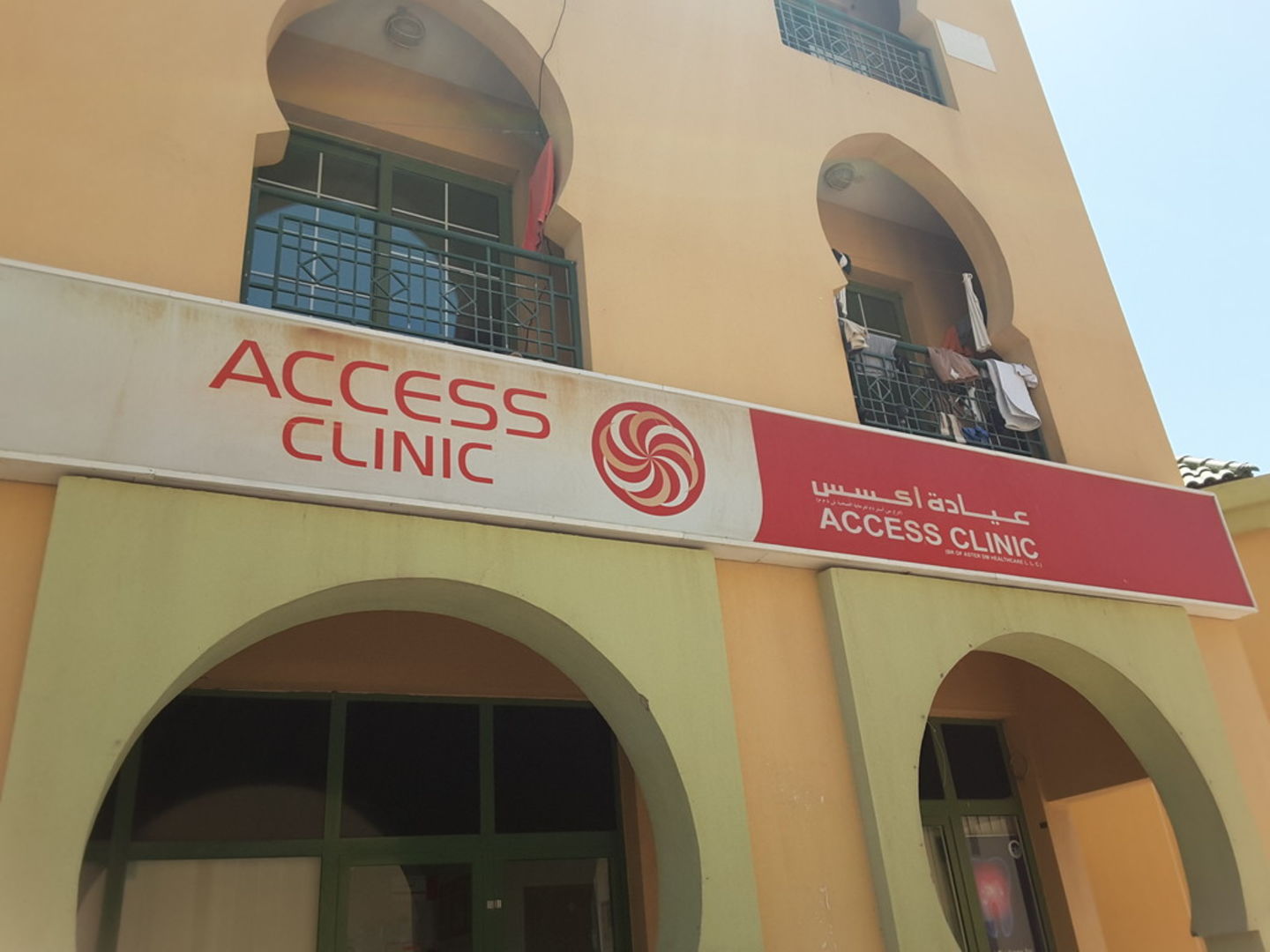 Access Clinic, (Hospitals & Clinics) in International City (Warsan 1