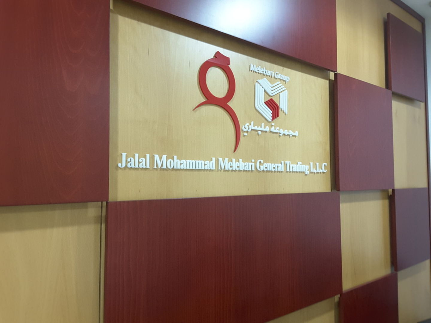 HiDubai-business-jalal-mohammed-melebari-general-traders-b2b-services-distributors-wholesalers-naif-dubai