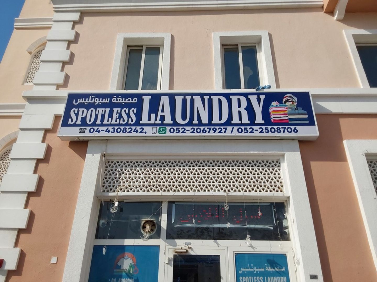 HiDubai-business-spotless-laundry-home-laundry-international-city-warsan-1-dubai-3