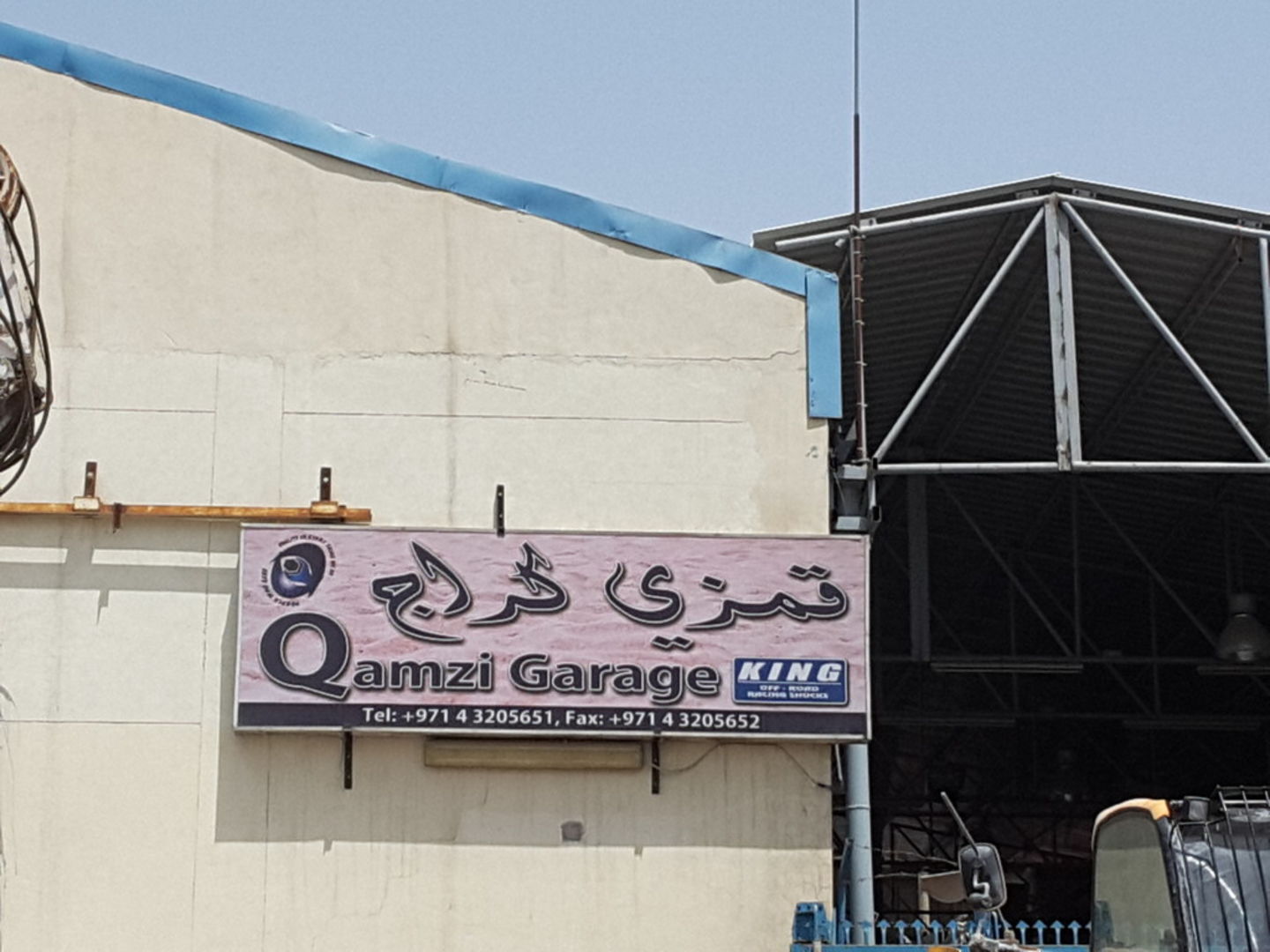 Qamzi Garage(Auto Spare Parts & Accessories) in Ras Al Khor Industrial 2, Dubai HiDubai