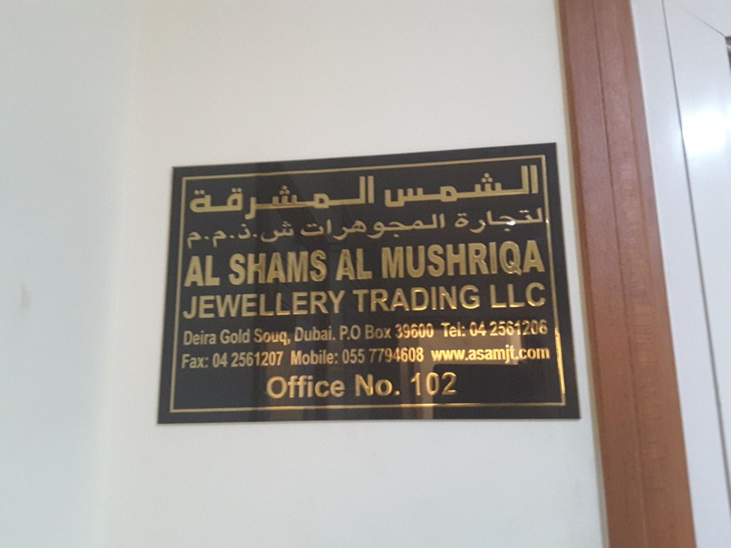 HiDubai-business-al-shams-al-mushriqa-jewellery-trading-shopping-jewellery-precious-stones-al-daghaya-dubai-2