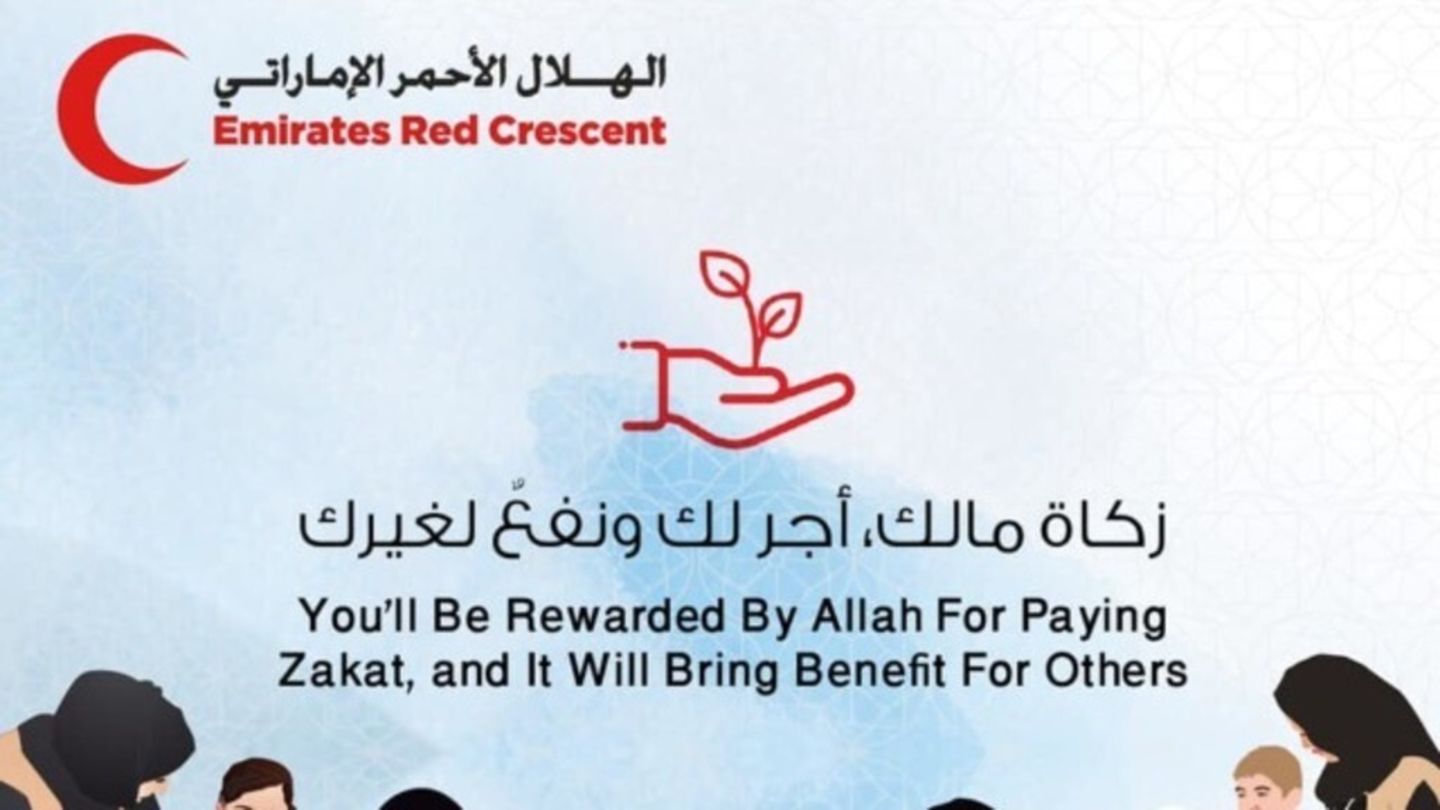 HiDubai-business-emirates-red-crescent-donation-box-others-ngos-care-centres-al-quoz-industrial-3-dubai-1