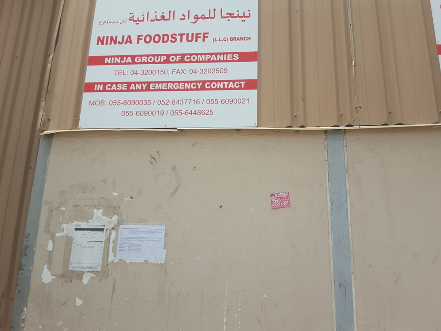 HiDubai-business-ninja-foodstuff-b2b-services-food-stuff-trading-ras-al-khor-industrial-2-dubai-2