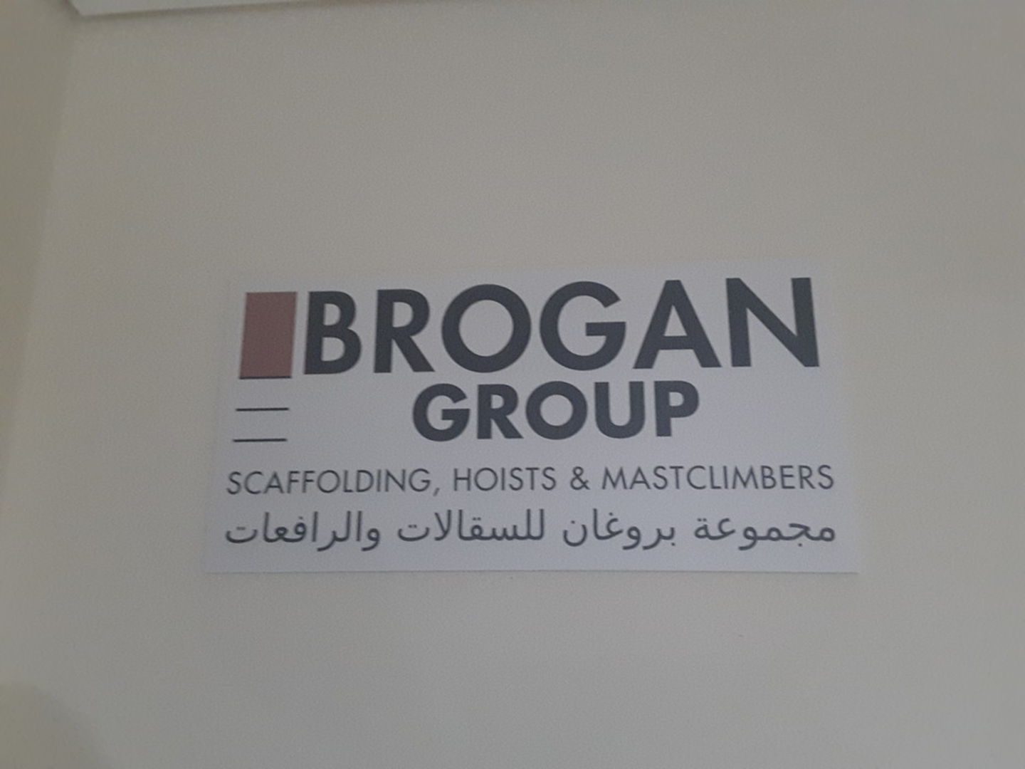 HiDubai-business-brogan-group-construction-heavy-industries-construction-renovation-tecom-al-thanyah-1-dubai-2