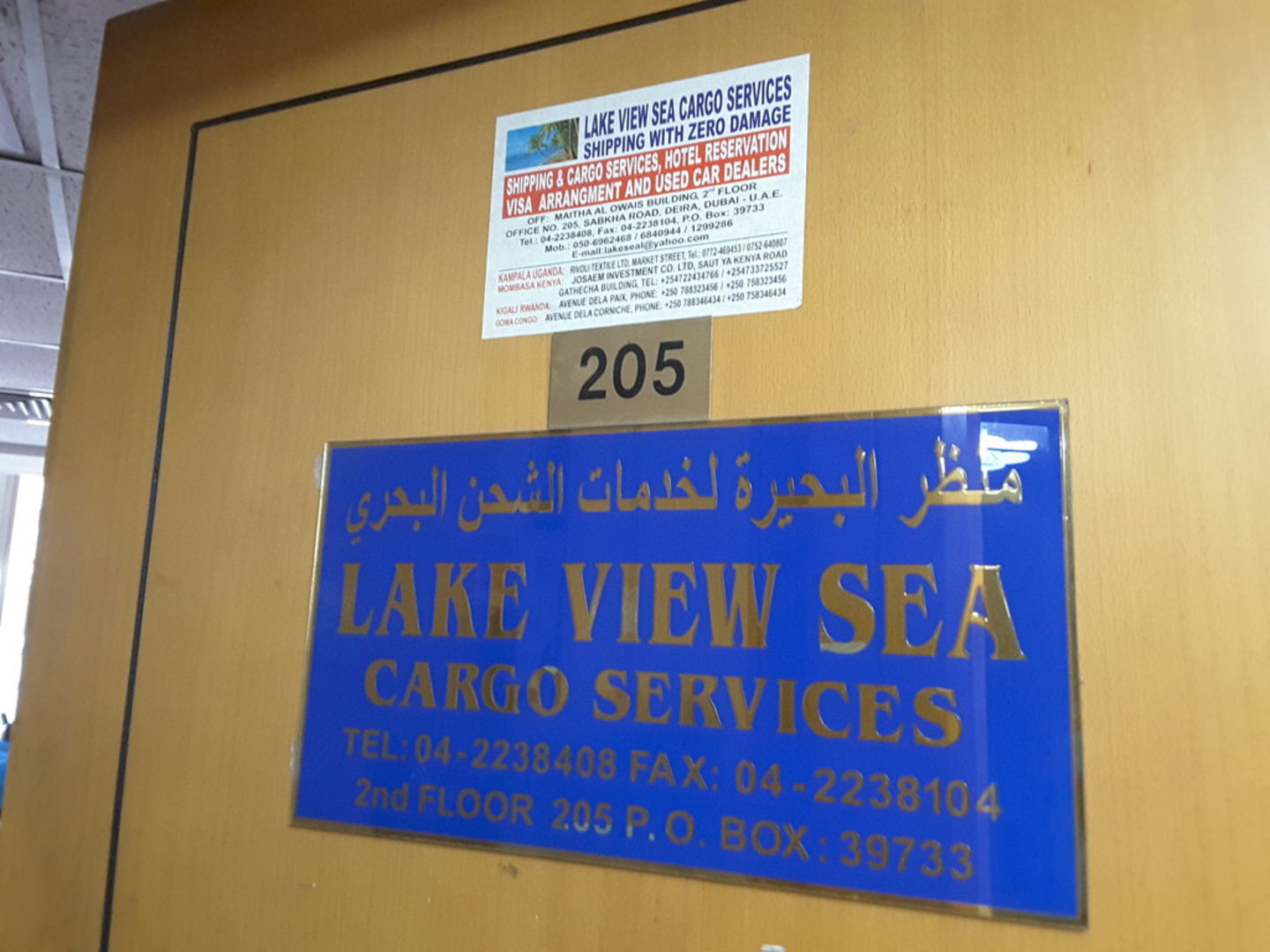 HiDubai-business-lake-view-sea-cargo-services-shipping-logistics-sea-cargo-services-al-sabkha-dubai-2