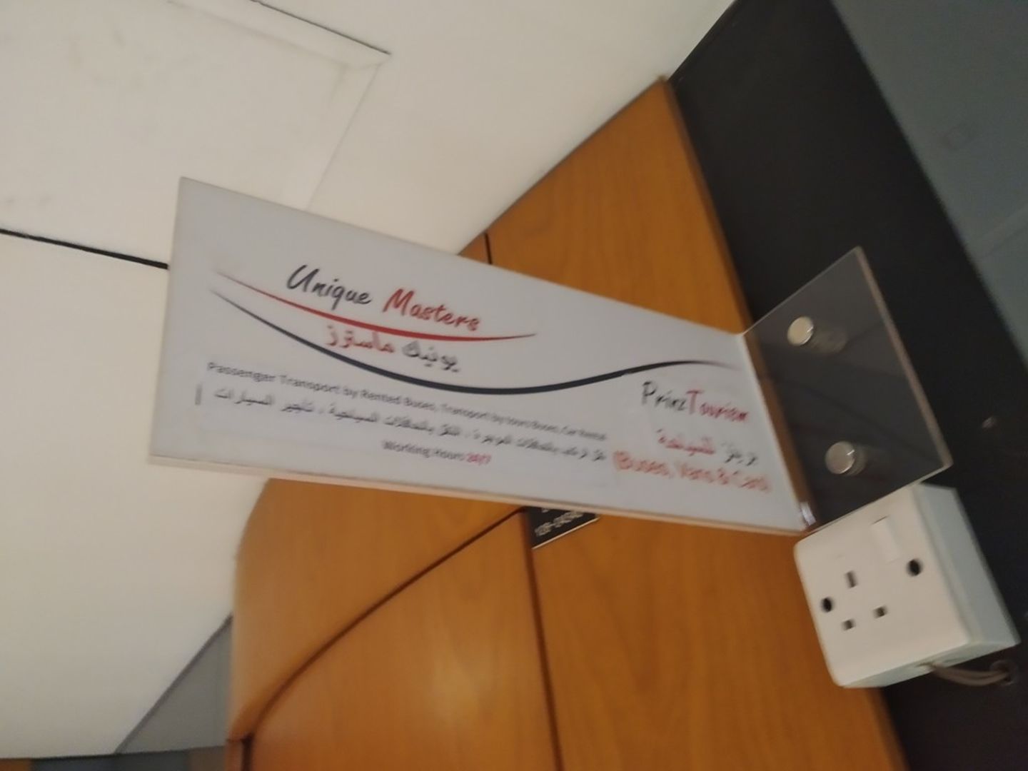 HiDubai-business-prinz-tourism-hotels-tourism-travel-ticketing-agencies-port-saeed-dubai