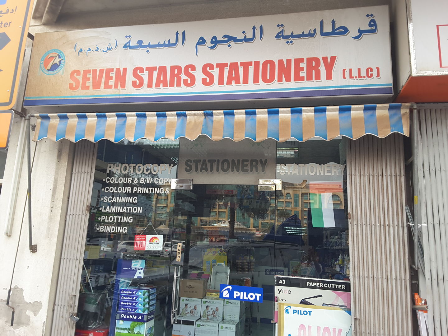 HiDubai-business-seven-stars-stationary-shopping-office-supplies-stationery-al-qusais-industrial-1-dubai