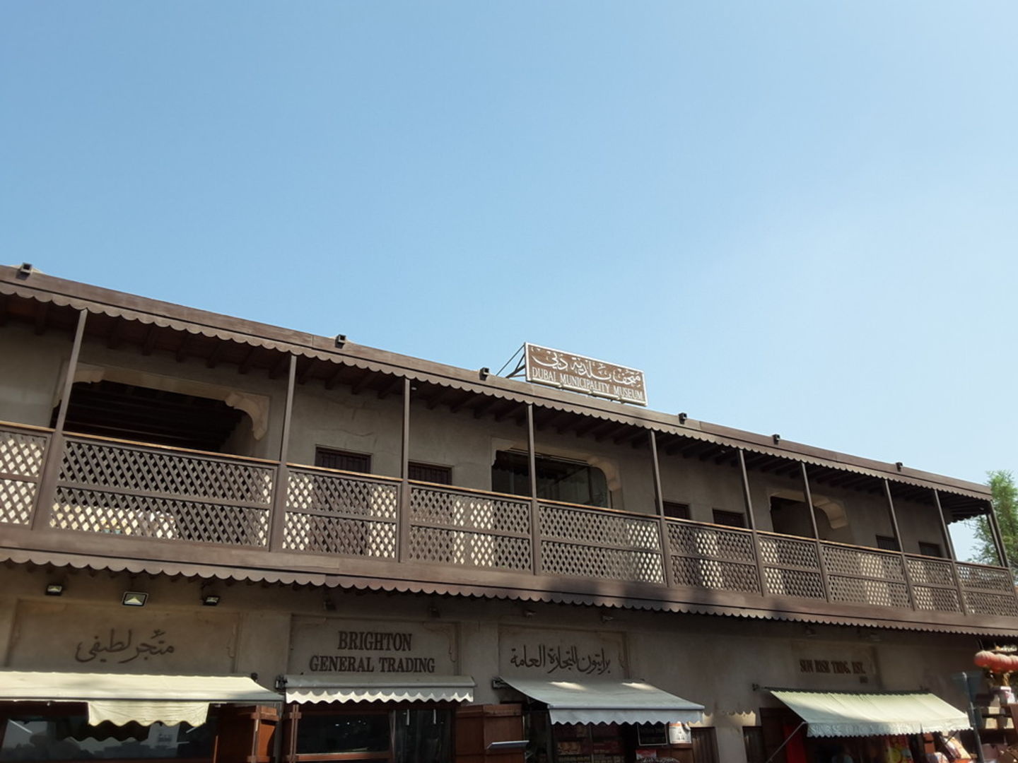 HiDubai-business-dubai-municipality-museum-leisure-culture-museums-galleries-al-buteen-dubai-2