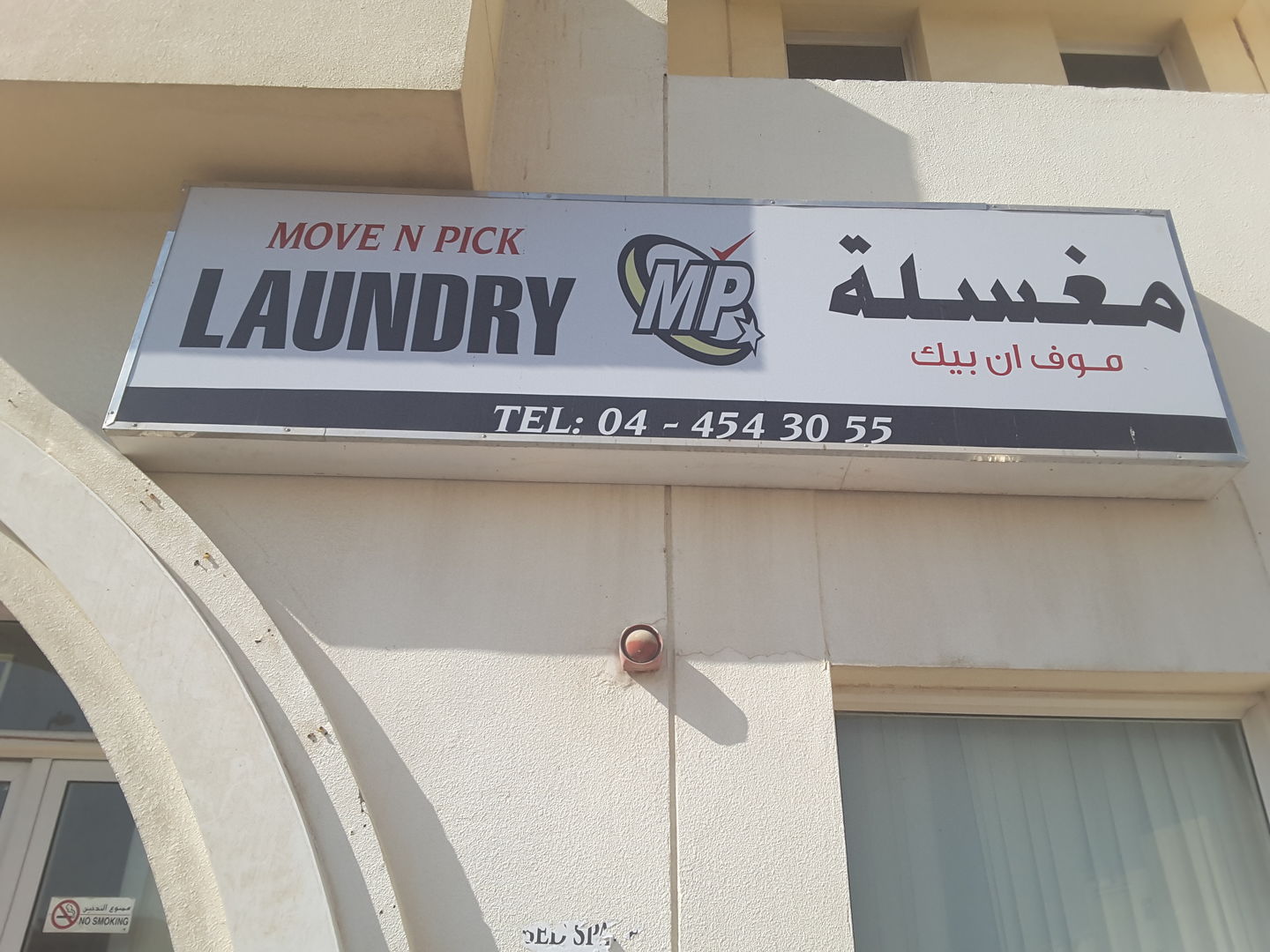 HiDubai-business-move-n-pick-laundry-home-laundry-international-city-warsan-1-dubai-2
