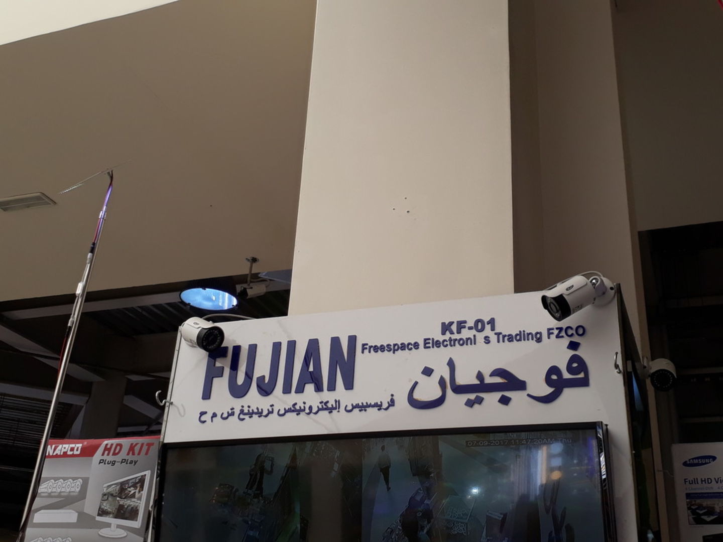 HiDubai-business-fujian-freespace-electronics-trading-shopping-consumer-electronics-international-city-warsan-1-dubai-4
