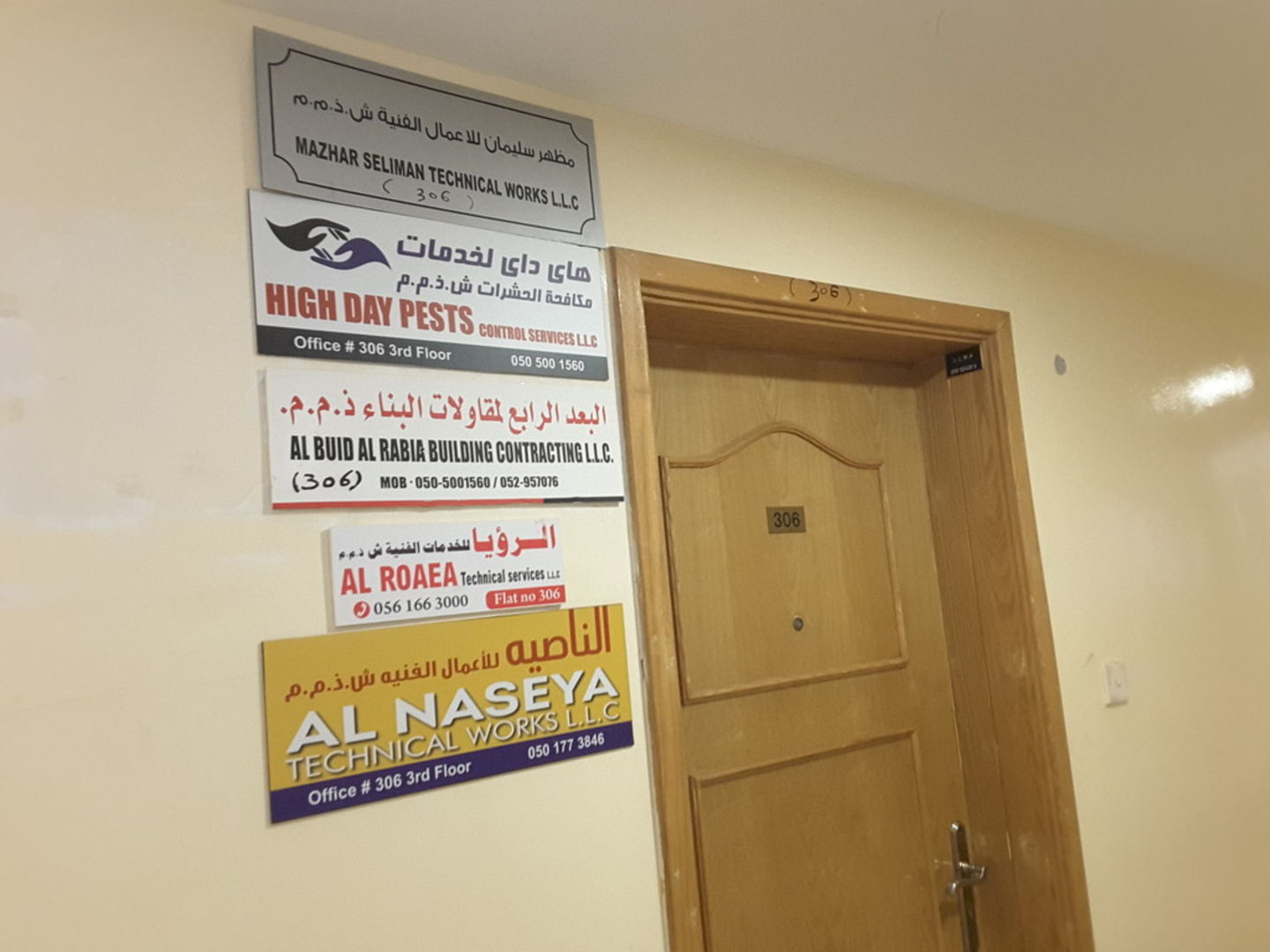 HiDubai-business-al-buid-al-rabia-building-contracting-construction-heavy-industries-construction-renovation-al-qusais-industrial-3-dubai-2