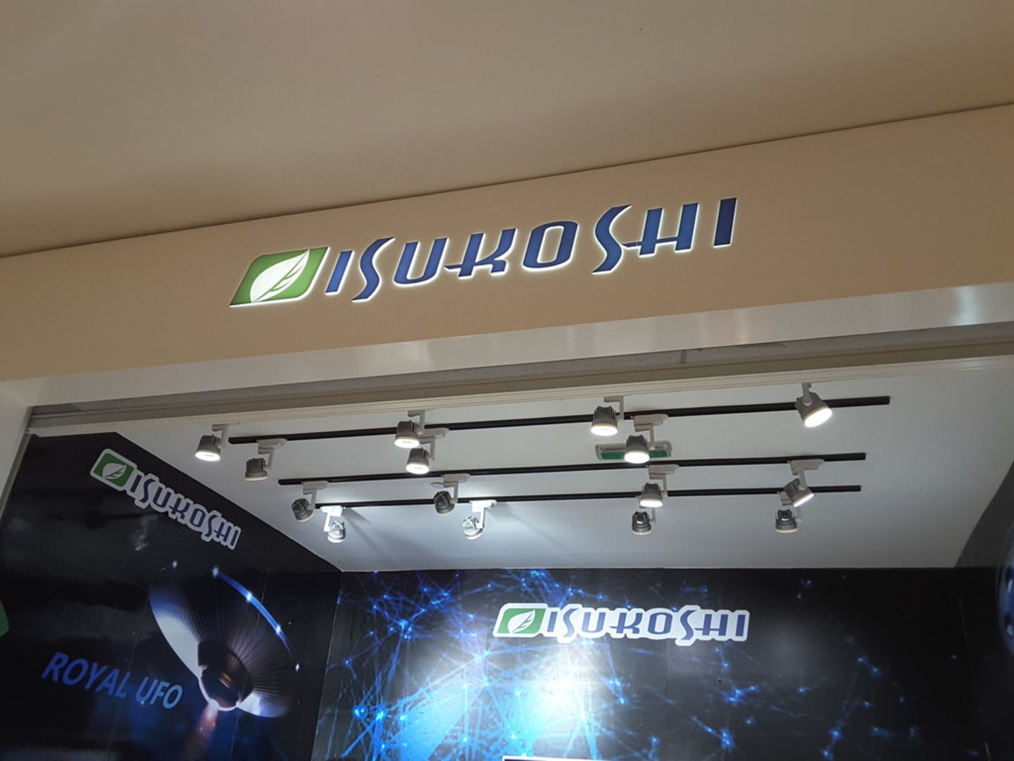 HiDubai-business-isukoshi-b2b-services-distributors-wholesalers-al-garhoud-dubai-2